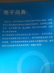 上海科技館4 信息技術 機器人