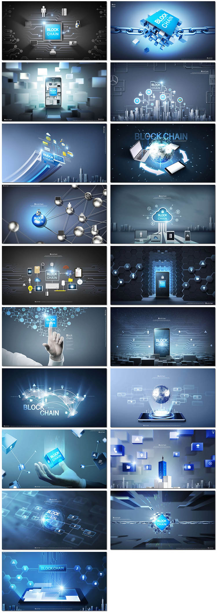 科技互聯(lián)網(wǎng)公司企業(yè)大數(shù)據(jù)未來信息云網(wǎng)絡(luò)海報設(shè)計psd模板素材