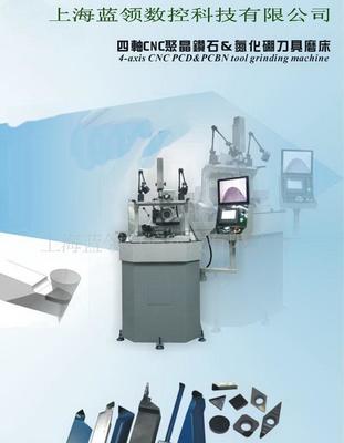 【磨刀培訓(xùn)、焊接培訓(xùn)、技術(shù)培】價(jià)格_廠家_圖片 -