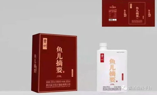 醬酒視界日刊 1026瀘州老窖建自動(dòng)化工廠 西鳳酒無人物流車運(yùn)行