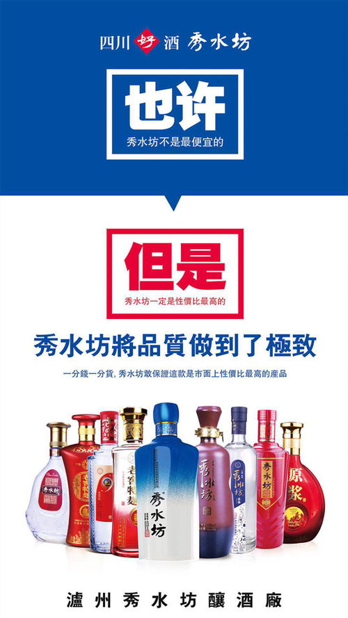 辭舊迎新之際,美好的祝福到來(lái),瀘州秀水坊釀酒廠祝您鼠年行大運(yùn),生活節(jié)節(jié)高 新聞資訊 2020好酒網(wǎng)拜年專(zhuān)題 火爆好酒招商網(wǎng)