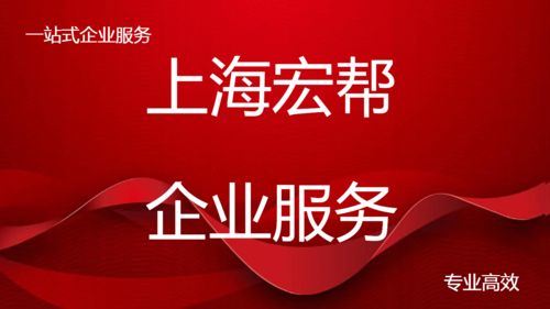 上海辦理酒類經(jīng)營(yíng)許可證 費(fèi)用詳細(xì)解析與食品銷售注意事項(xiàng)