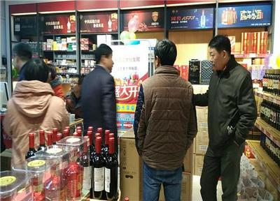 投資名酒批發(fā)店，共同開辟酒類經(jīng)營(yíng)新天地