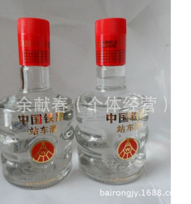 警惕站車酒“低價批發(fā)”陷阱 五糧液系列白酒的真?zhèn)闻c風險